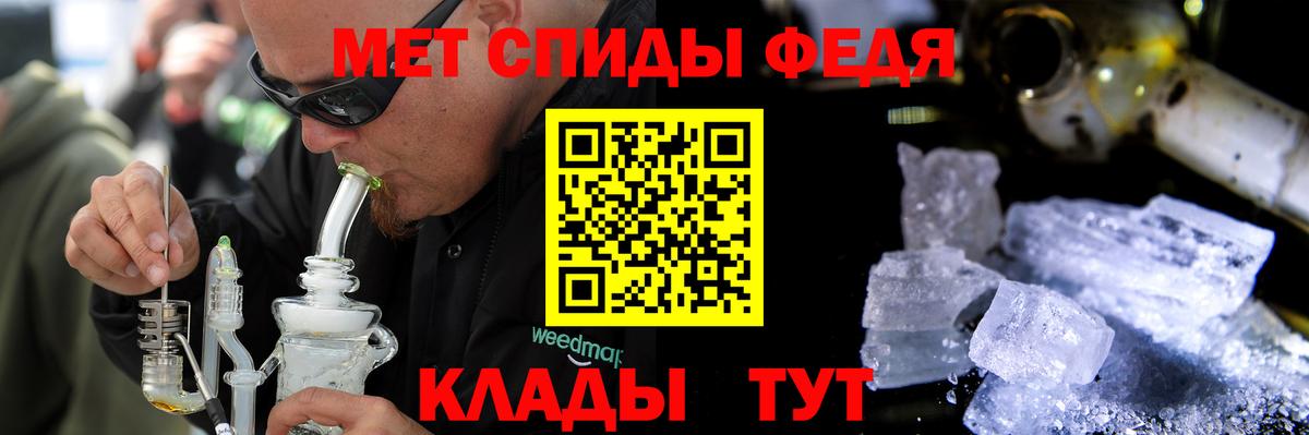 АМФЕТАМИН Premium Октябрьский