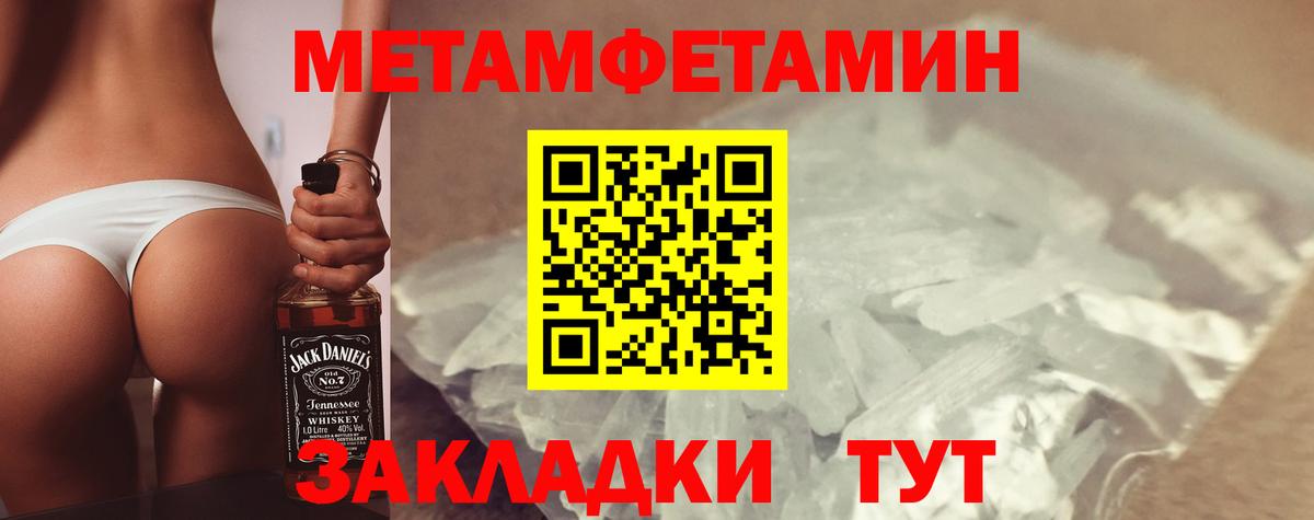 Октябрьский  Amphetamine Розовый  Вход с VPN 