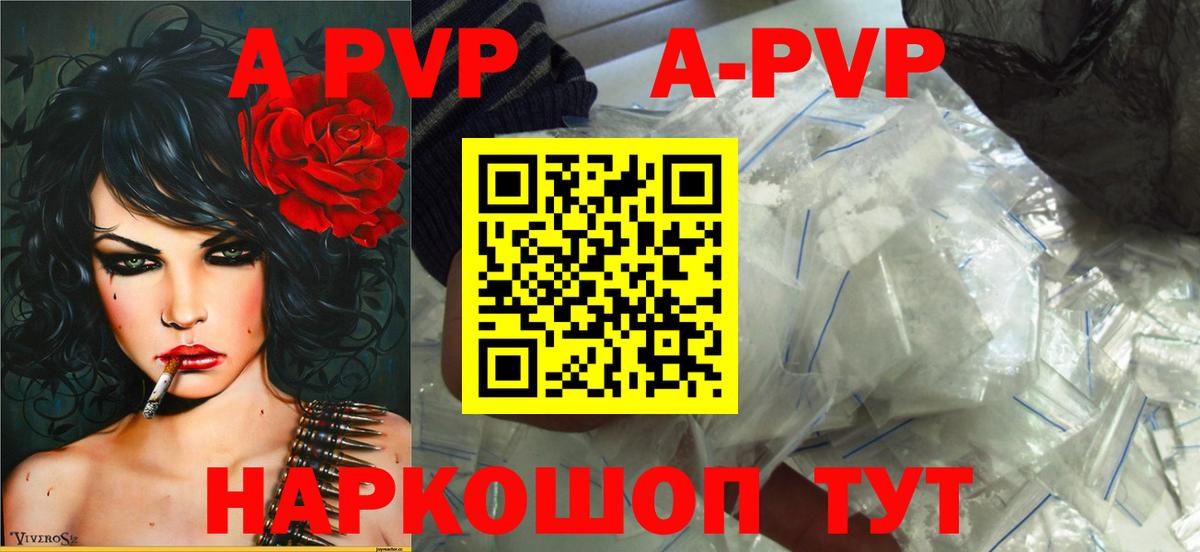 Alfa_PVP СК КРИС Октябрьский