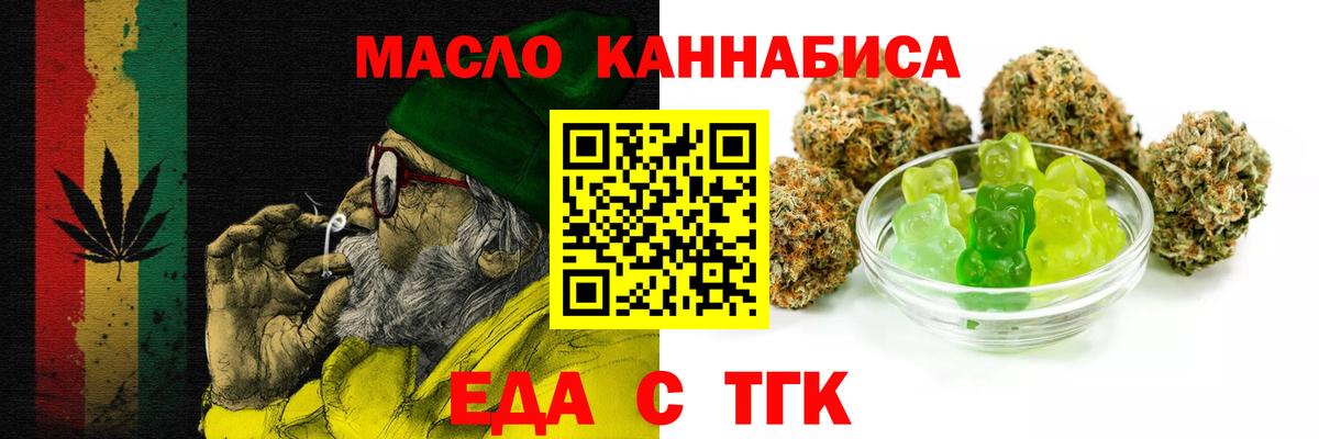 Canna-Cookies конопля  Вход с VPN  Октябрьский 