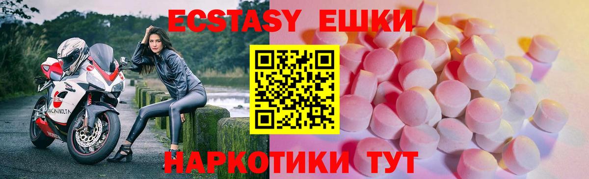 Ecstasy Philipp Plein Октябрьский