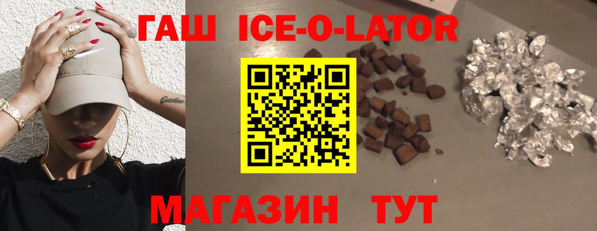 Гашиш  ГАШ hashish  ГАШИШ Изолятор  Вход с VPN  Октябрьский 