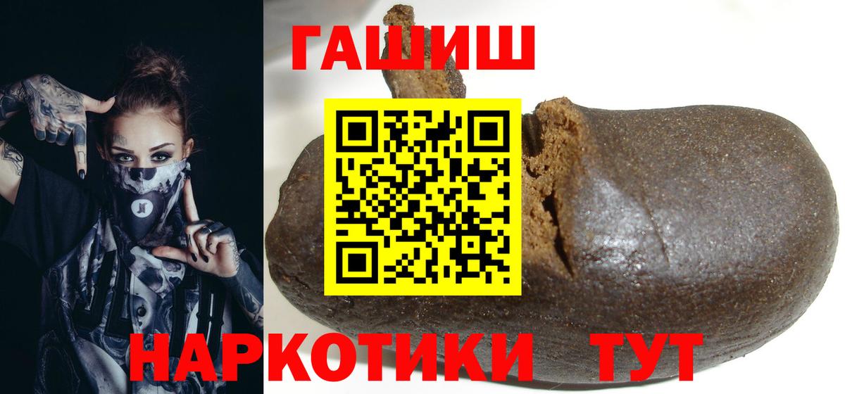 ГАШ убойный Октябрьский