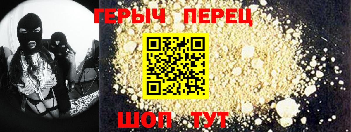 Октябрьский  ГЕРОИН VHQ  ГЕРОИН  Вход с VPN 