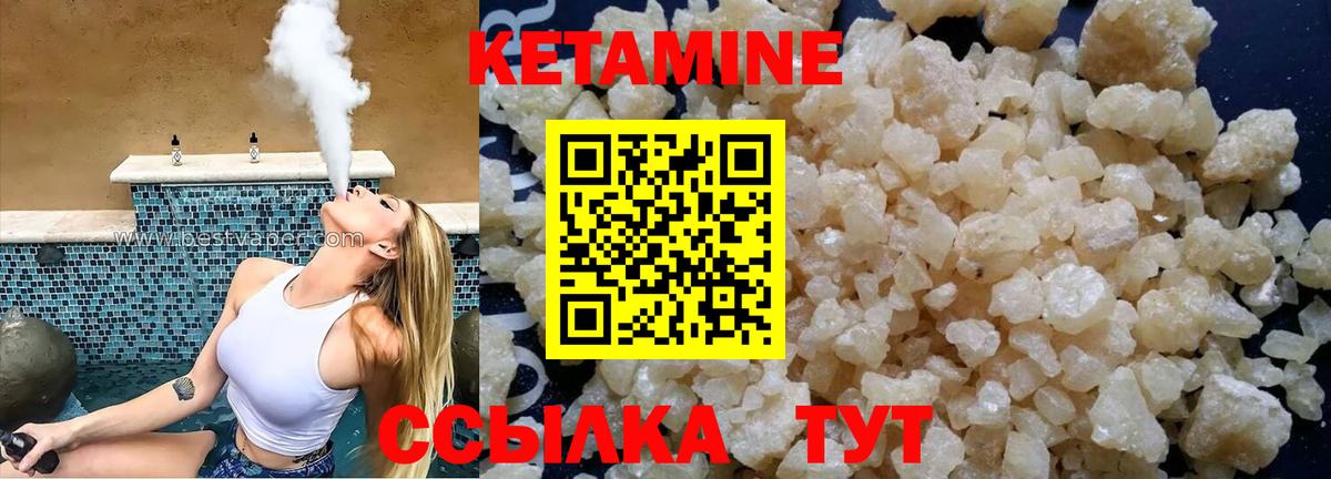 Октябрьский  Кетамин VHQ  мега ССЫЛКА  Вход с VPN  КЕТАМИН ketamine 