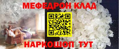 таблы Тулун