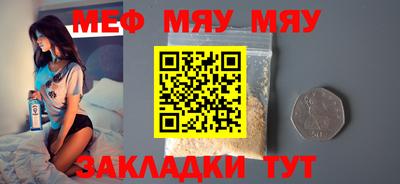 таблы Тулун