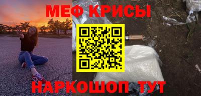 стафф Тула