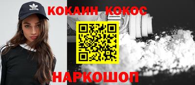 таблы Тулун