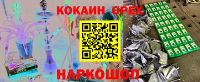 стафф Тула