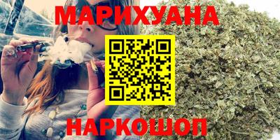 стафф Тула