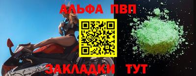стафф Тула