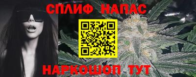 таблы Тулун