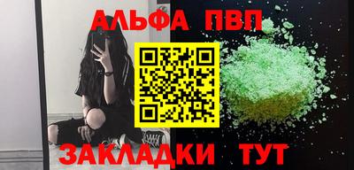 стафф Тула
