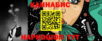 стафф Тула
