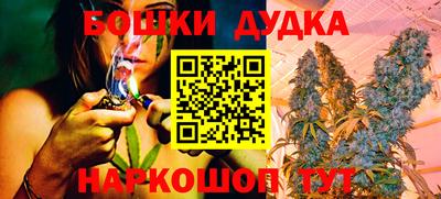 стафф Тула