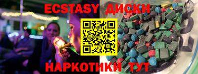 таблы Тулун
