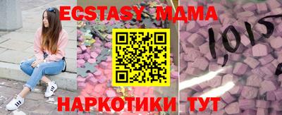 таблы Тулун