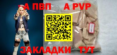 стафф Тула