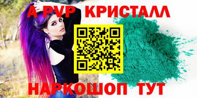 таблы Тулун