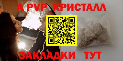 таблы Тулун