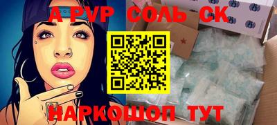 таблы Тулун