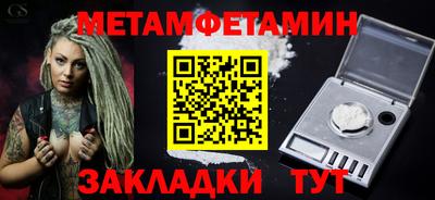 таблы Тулун