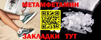 стаф Татарск