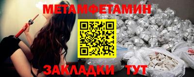 метадон Туймазы