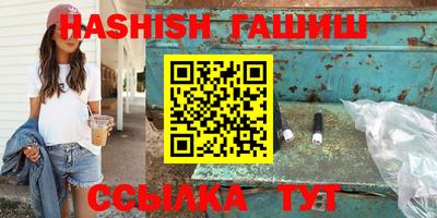 таблы Тулун