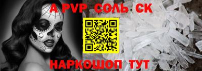 сатива Тверь