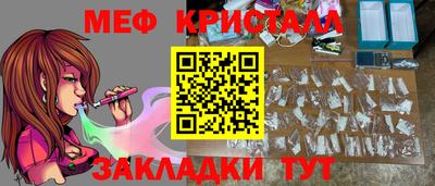 стафф Тула