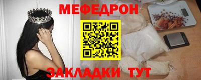 метадон Туймазы