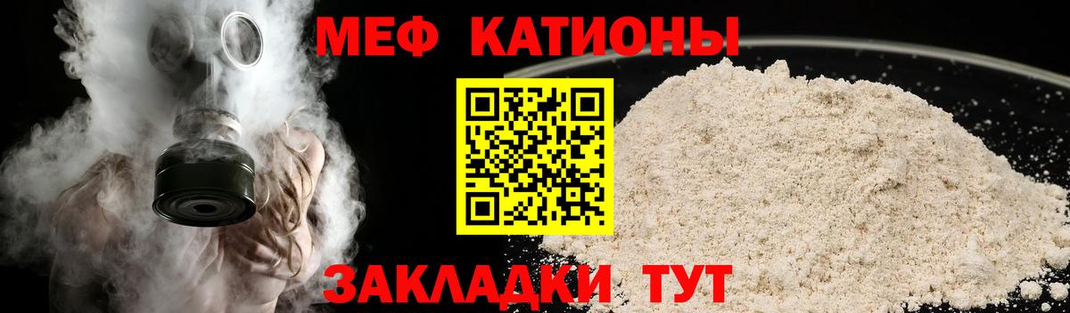 Меф кристаллы Октябрьский