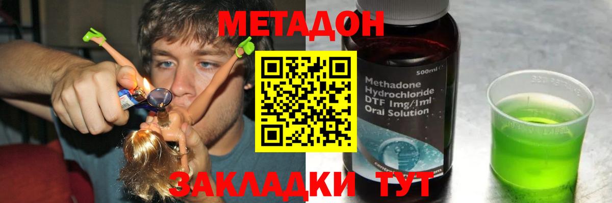 МЕФ Октябрьский
