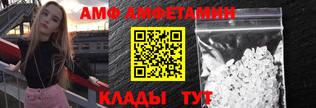 МЕТАМФЕТАМИН витя  МЕТАМФЕТАМИН витя  Октябрьский  Вход с VPN 