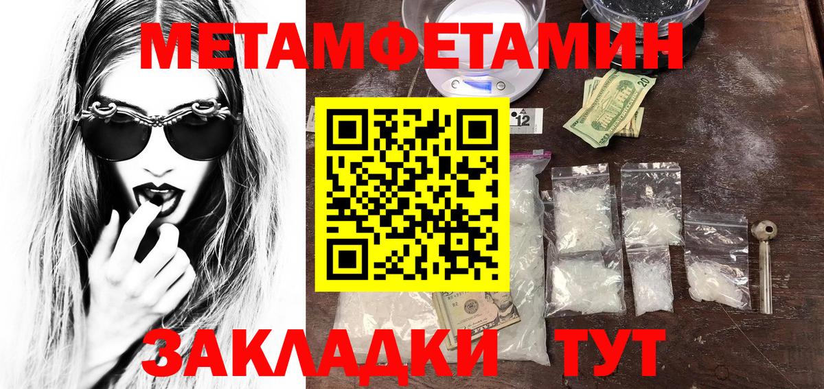 Кодеин  Вход с VPN  Марихуана  Alpha PVP СОЛЬ   ГАШИШ  ЭКСТАЗИ  Октябрьский  КОКАИН  Меф  