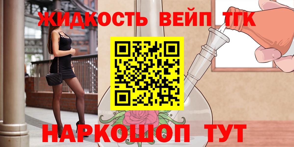 Октябрьский  цена   Вход с VPN  ТГК гашишное масло 