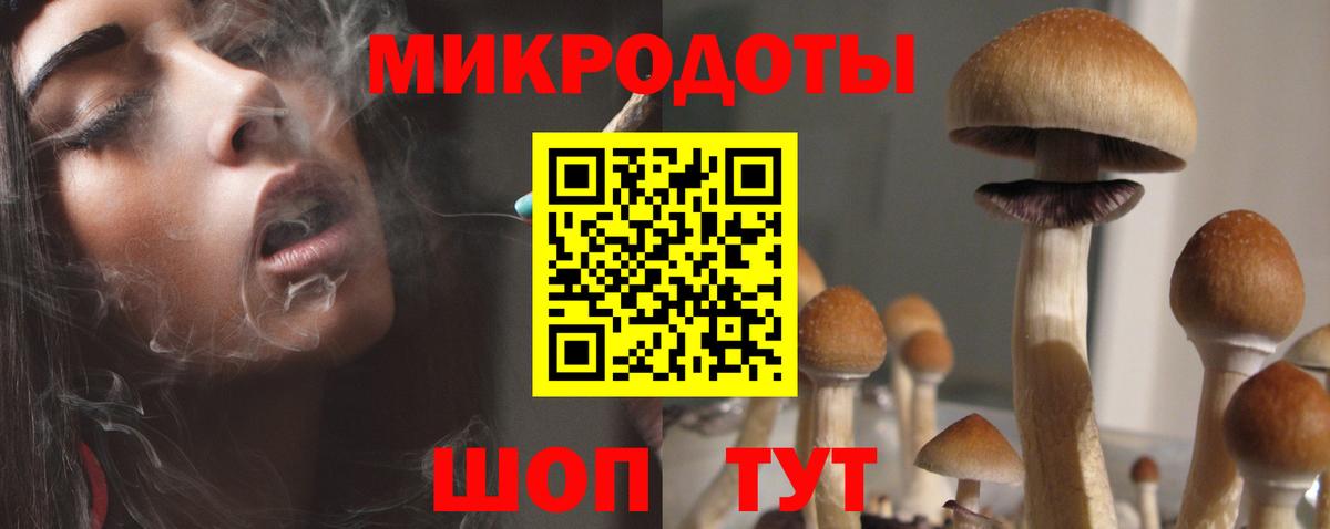Октябрьский  Псилоцибиновые грибы мицелий  Галлюциногенные грибы мицелий  Вход с VPN 