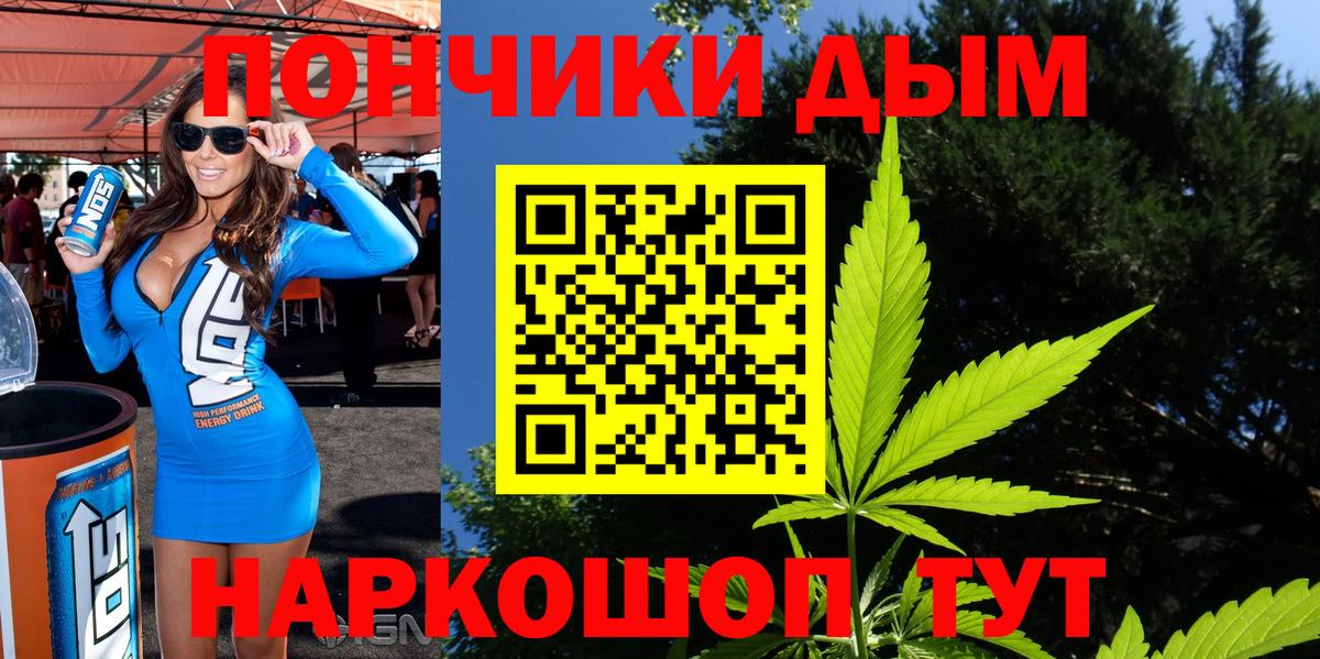 Бошки Шишки AK-47 Октябрьский